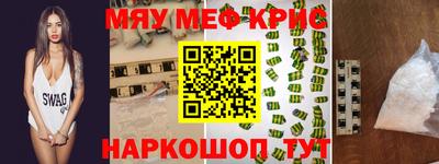 гидра Сланцы