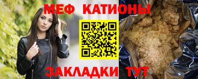 прущие крисы Славгород
