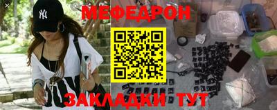 прущие крисы Славгород