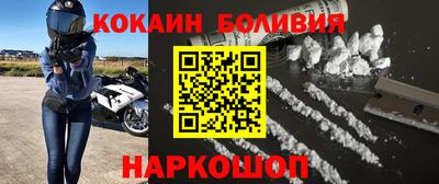 прущие крисы Славгород