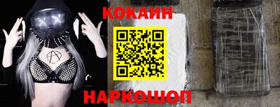 мяу мяу мука Славянск-на-Кубани