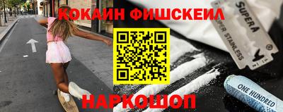 гидра Сланцы