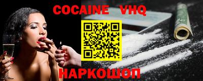 мяу мяу мука Славянск-на-Кубани
