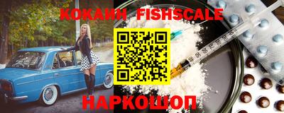 гидра Сланцы