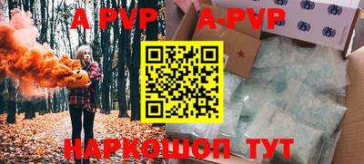 гидра Сланцы