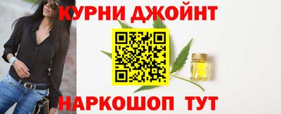 гидра Сланцы