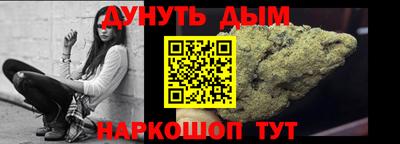 гидра Сланцы