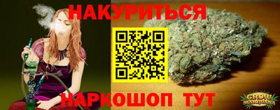 гидра Сланцы