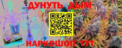 гидра Сланцы