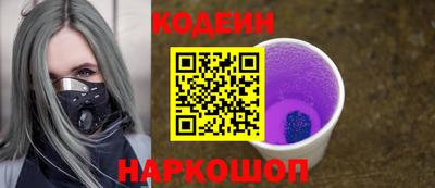 мяу мяу мука Славянск-на-Кубани
