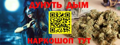 гидра Сланцы