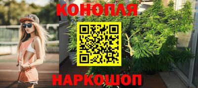 гидра Сланцы