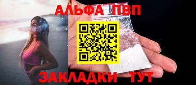 прущие крисы Славгород
