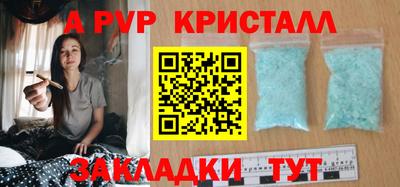 мяу мяу мука Славянск-на-Кубани