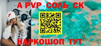 прущие крисы Славгород