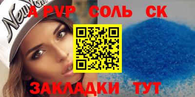 прущие крисы Славгород