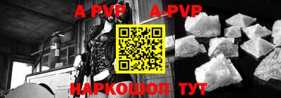 прущие крисы Славгород