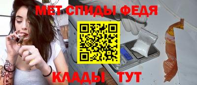 гидра Сланцы
