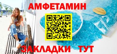прущие крисы Славгород
