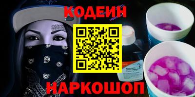мяу мяу мука Славянск-на-Кубани