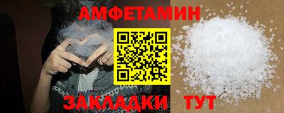 гидра Сланцы