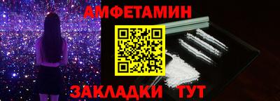 прущие крисы Славгород