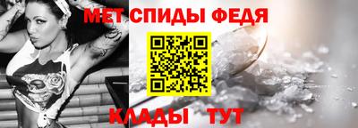 прущие крисы Славгород