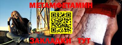 мяу мяу мука Славянск-на-Кубани