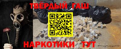 гидра Сланцы