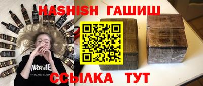 прущие крисы Славгород