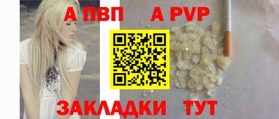 гидра Сланцы