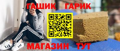 прущие крисы Славгород