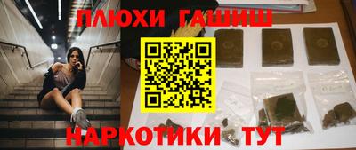 прущие крисы Славгород
