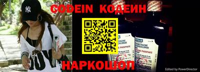 гидра Сланцы