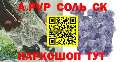 мяу мяу мука Славянск-на-Кубани