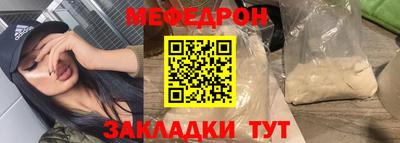 прущие крисы Славгород