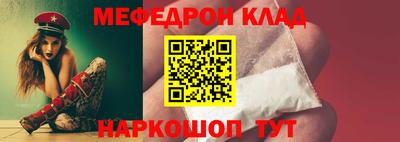 прущие крисы Славгород