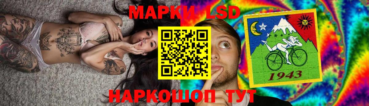 Лсд 25 экстази кислота  Вход с VPN  Псков 