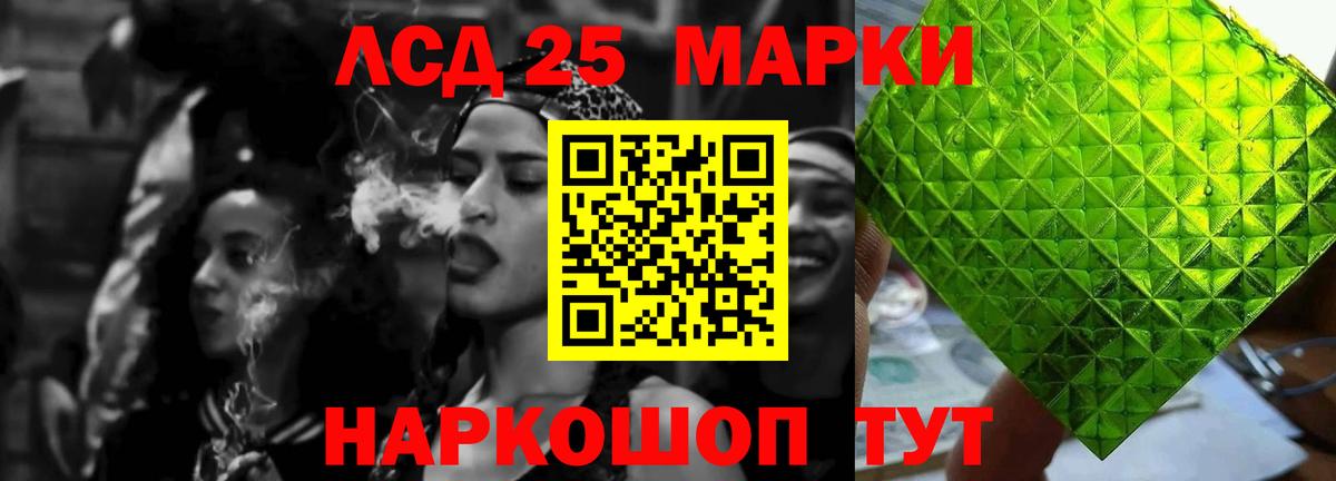  Кокаин Псков