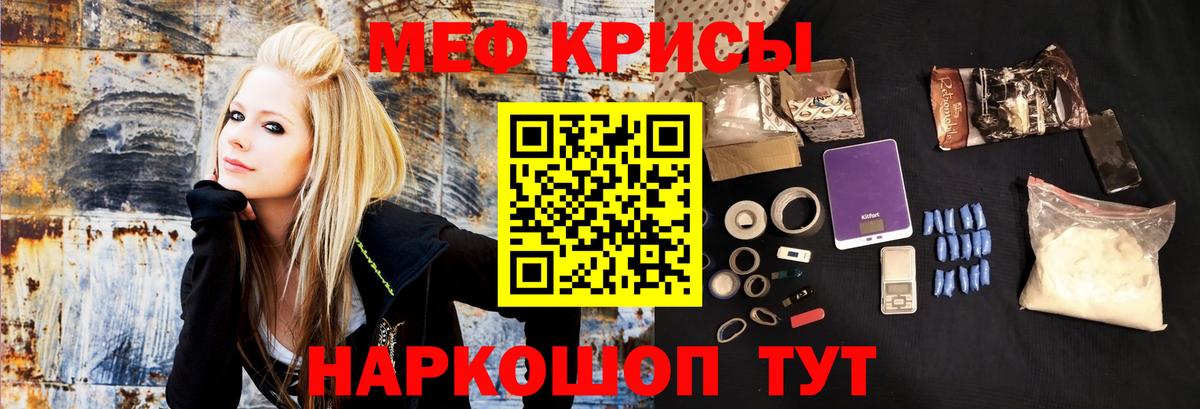 ГАШ  Псков  MDMA  МАРИХУАНА  Меф МЯУ МЯУ  Цена  Вход с VPN  Меф МЯУ МЯУ  