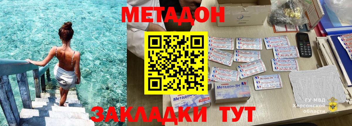 Псков    ссылки  Вход с VPN  Метадон кристалл 