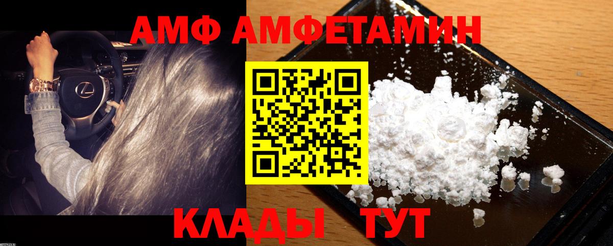 Псков  МЕТАМФЕТАМИН мет  Вход с VPN  МЕТАМФЕТАМИН мет 